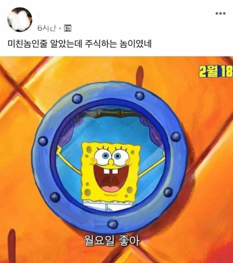  성공적인 투기는 어떻게 하는가?(트레이딩 잘하는 방법)