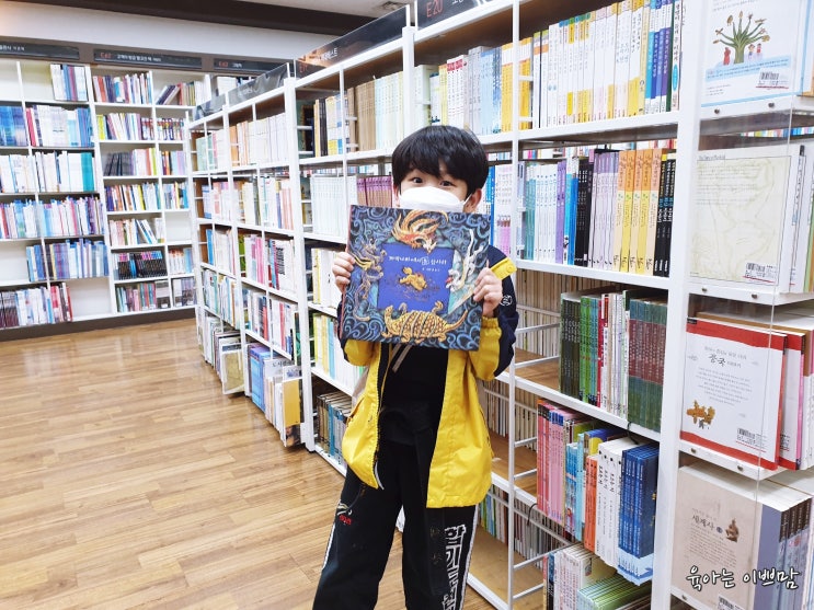  대전 알라딘 은행점, 알라딘 중고서점 책사기