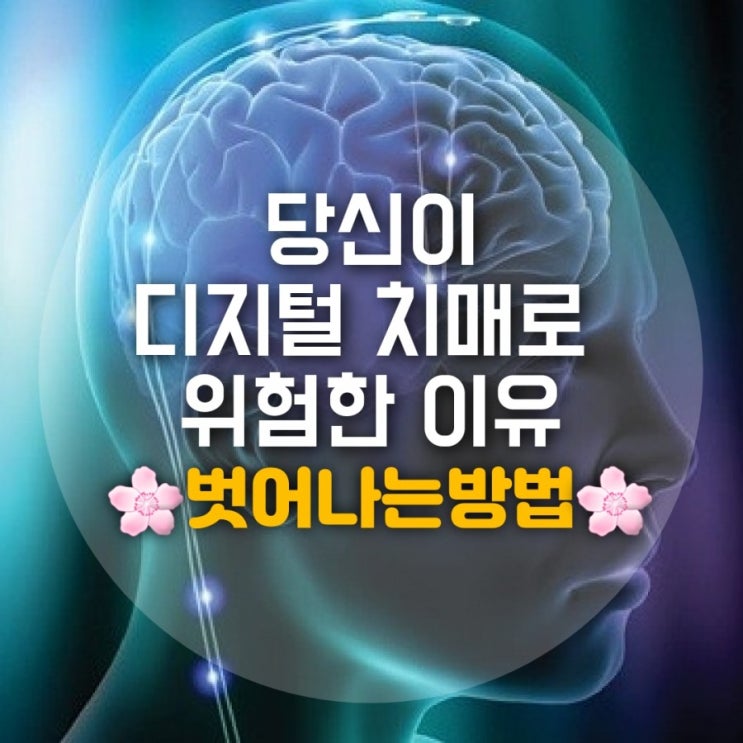 마지막 몰입으로 잠재력 200% 끌어올리는 마인드 셋