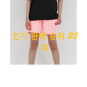 역대최고 빈폴키즈 제품 갖고싶어요. 역대최고 빈폴키즈 제품 갖고싶어요.
