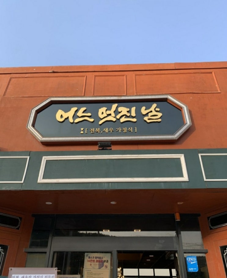  부산 어느멋진날