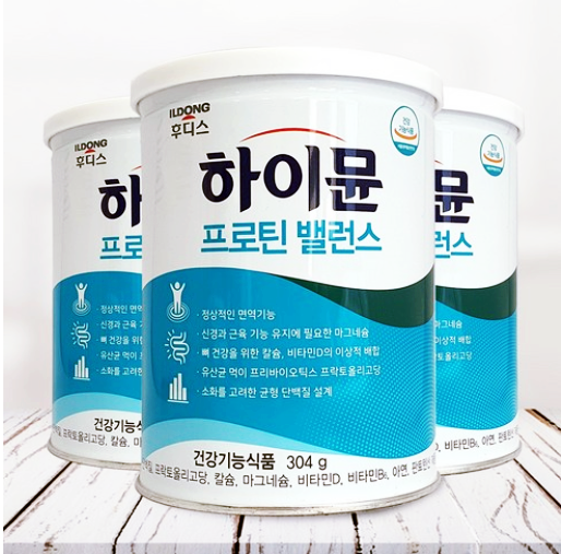  일동후디스 하이뮨 단백질/산양유 단백질 분말 효능·복용법·추천
