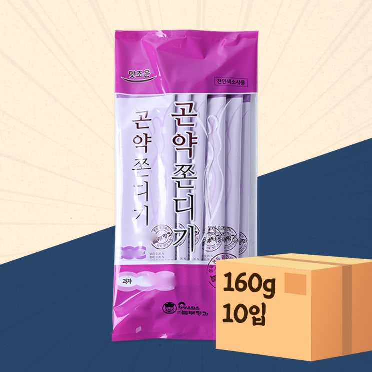 가성비 좋은 곤약쫀드기 160g 10입 단체간식 학원 교회 어린이집 유치원 회사 사무실 행사, 1QH6_곤약쫀드기160g10입 ···