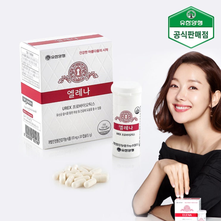 최근 많이 팔린 유한양행 엘레나 UREX 여성 질 건강 유산균 프로바이오틱스 30캡슐 좋아요 최근 많이 팔린 유한양행 엘레나 UREX 여성 질 건강 유산균 프로바이오틱스 30캡슐 좋아요