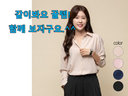 "이전에 관련 카페나 맘카페에서 관련 추천을 부탁했었는데 요 제품이 눈에 많이 띄더라구요. 그래서 저도 장바구니에 넣고 상세페이도 보고 가격 비교도 하고 그랬던거 같네. 지금 설 "이전에 관련 카페나 맘카페에서 관련 추천을 부탁했었는데 요 제품이 눈에 많이 띄더라구요. 그래서 저도 장바구니에 넣고 상세페이도 보고 가격 비교도 하고 그랬던거 같네. 지금 설