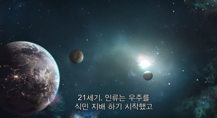  넷플릭스 영화 애니메이션 얼터드 카본 리슬리브 정보 후기 결말 해석 리뷰