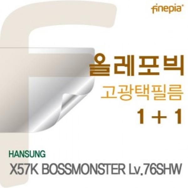 최근 많이 팔린 HD 한성 X57K Lv.76SHW용 올레포빅 필름 보스몬스터, 단일옵션 추천해요 최근 많이 팔린 HD 한성 X57K Lv.76SHW용 올레포빅 필름 보스몬스터, 단일옵션 추천해요