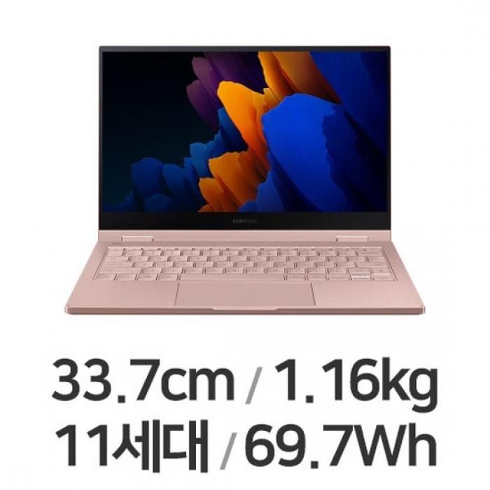 가성비갑 갤럭시북 플렉스2 NT930QDZ-A58AZ 추천합니다 가성비갑 갤럭시북 플렉스2 NT930QDZ-A58AZ 추천합니다