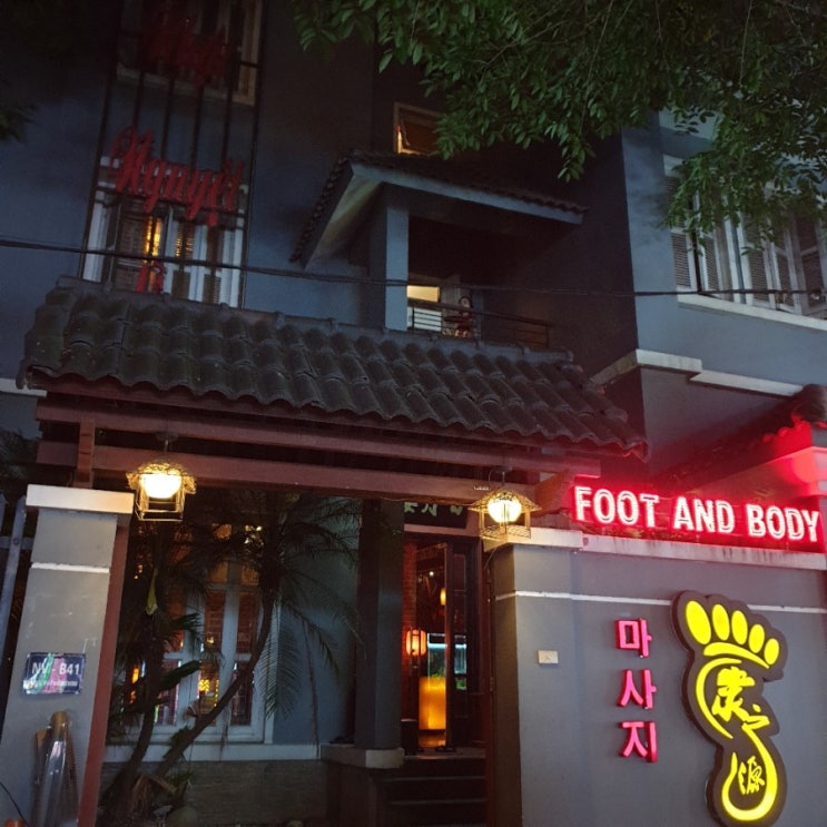 하노이마사지 / 하노이마사지샵 / 마사지샵추천 / 하노이스파