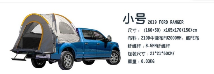 인기 많은 픽업텐트 렉스턴 코란도 액티언 스포츠 적재함 차박 텐트, 소 추천합니다 인기 많은 픽업텐트 렉스턴 코란도 액티언 스포츠 적재함 차박 텐트, 소 추천합니다