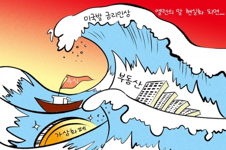 시사만화