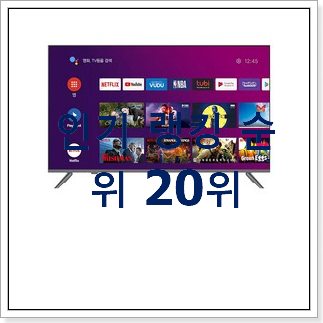 입소문난 플스 선택 인기 판매 랭킹 20위