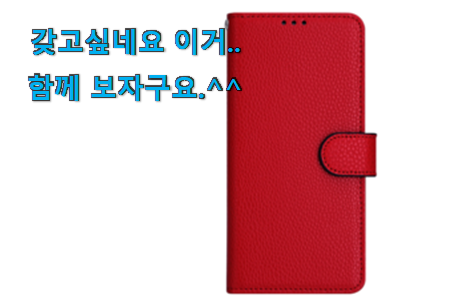 특별할인 가죽 지갑케이스 아이템 강추! 특별할인 가죽 지갑케이스 아이템 강추!