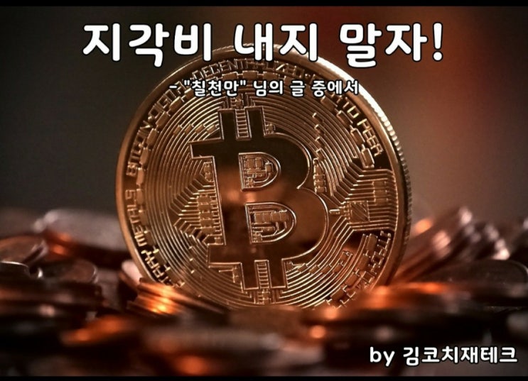  부거사이 [부동산 뉴스와 블로그] 5월7일(금)
