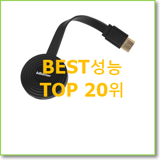  너무 갖고싶은 크롬캐스트 강추에요!