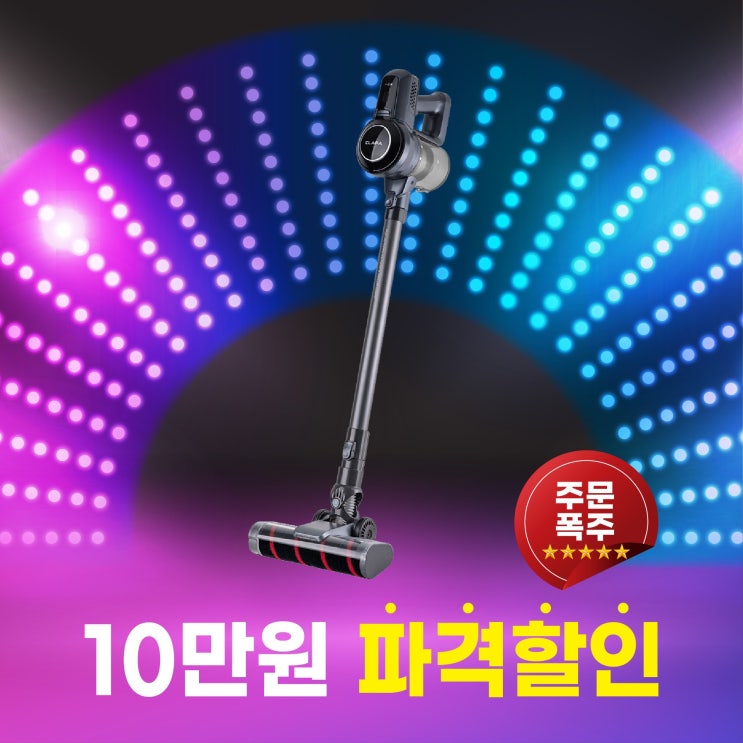 의외로 인기있는 클래파 S9 무선청소기 차이슨 원룸 자취방 저렴한 가벼운 가성비 물걸레 샤오미X 좋아요 의외로 인기있는 클래파 S9 무선청소기 차이슨 원룸 자취방 저렴한 가벼운 가성비 물걸레 샤오미X 좋아요