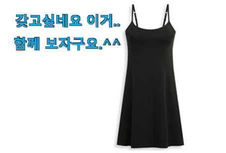 내가찾은 슬립 잠옷 빅사이즈 상품 와이프도 좋아하네요 내가찾은 슬립 잠옷 빅사이즈 상품 와이프도 좋아하네요