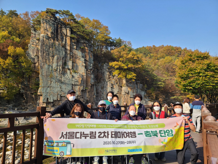 장애인·고령자 등 누구나 편리하게 버스여행 떠나요~ 장애인·고령자 등 누구나 편리하게 버스여행 떠나요~
