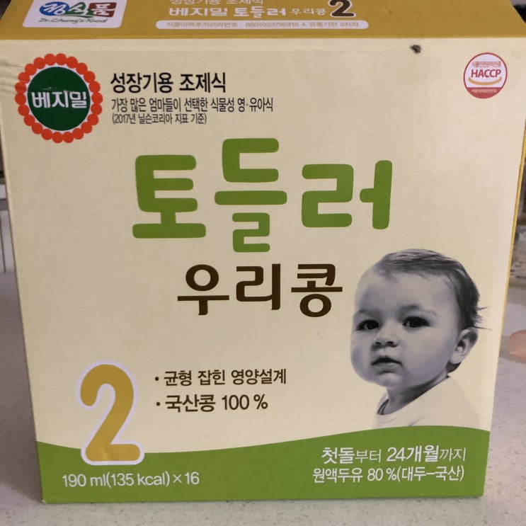  베지밀 토들러 우리콩 2단계
