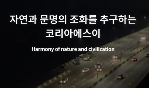 코리아에스이는 왜 시간외 상한가를 쳤나 코리아에스이는 왜 시간외 상한가를 쳤나
