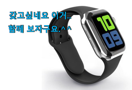 오늘의 애플워치 44mm 스트렙 나의 선택 초이스!. 오늘의 애플워치 44mm 스트렙 나의 선택 초이스!.
