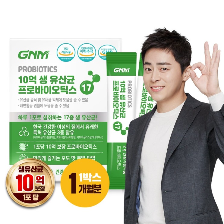 구매평 좋은 GNM자연의품격 10억 생유산균 프로바이오틱스 17 질 유래 유산균 함유, 60g, 1박스 좋아요 구매평 좋은 GNM자연의품격 10억 생유산균 프로바이오틱스 17 질 유래 유산균 함유, 60g, 1박스 좋아요
