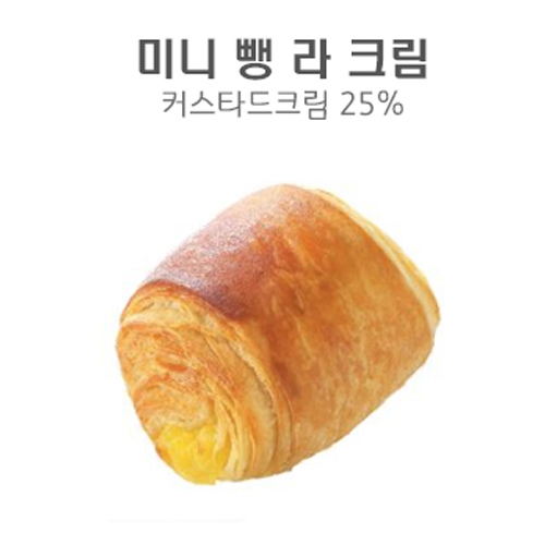 선호도 높은 브리도 발효NO! 퓨어버터 미니뺑라크림 20개입 커스터드크림 에어프라이어요리 하나베이킹푸드, 40g, 20개 ··· 선호도 높은 브리도 발효NO! 퓨어버터 미니뺑라크림 20개입 커스터드크림 에어프라이어요리 하나베이킹푸드, 40g, 20개 ···