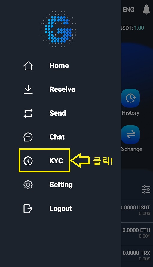  [진코인 KYC 인증 방법]Gin coin(진코인) 반드시 모바일 채굴합시다~
