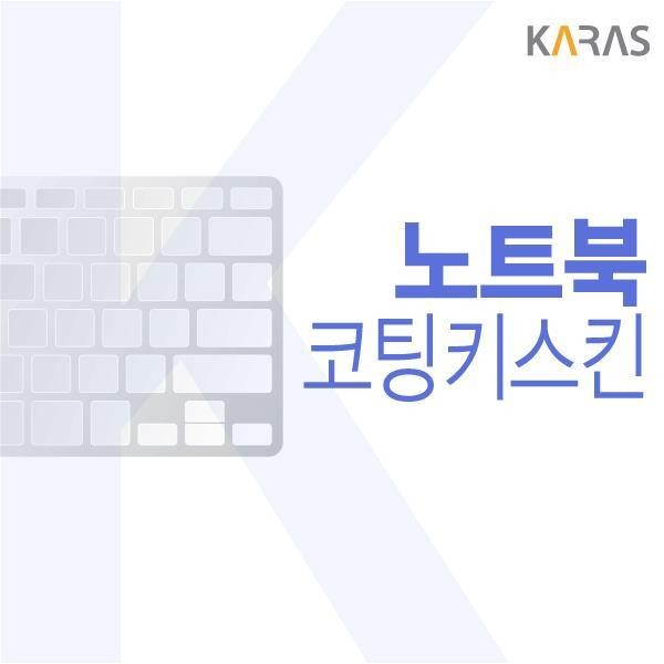 선호도 좋은 한성 TFG257XGW 아방가르드 코팅키스킨, 상세페이지 참조, 상세페이지 참조 추천해요