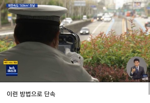 운전 조심하세요ㆍ특히 시내 50km/hㆍ지난 4월 20일 서울 ㆍ완벽히 은폐상태라 전혀 알수없음