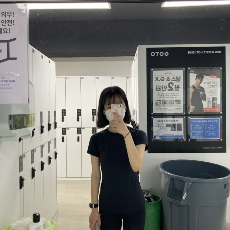  [2021. 05. 07] 오늘의 일기
