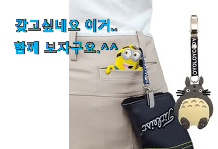 입증된 퍼터키퍼 구매 . 아.시.겠.어.요? 입증된 퍼터키퍼 구매 . 아.시.겠.어.요?