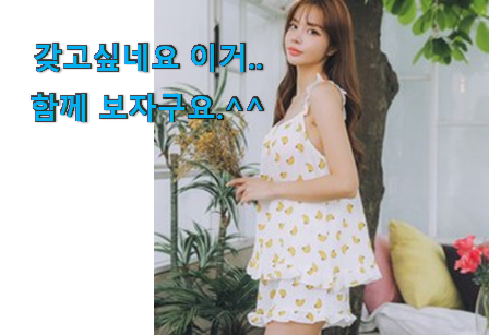 품질보증 슬립 잠옷 투피스 갓템 추천! 품질보증 슬립 잠옷 투피스 갓템 추천!