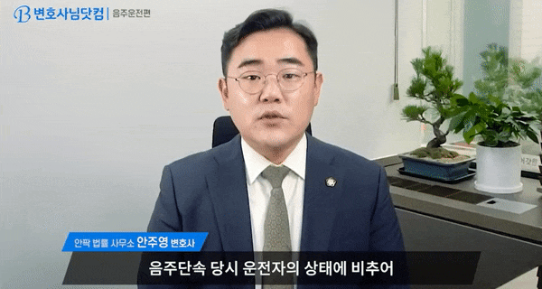  음주운전현행범? 징역형 각오하셔야 합니다.