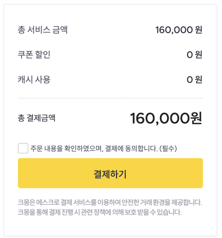  000을 모른다면 로고 디자인, 무조건 실패합니다.