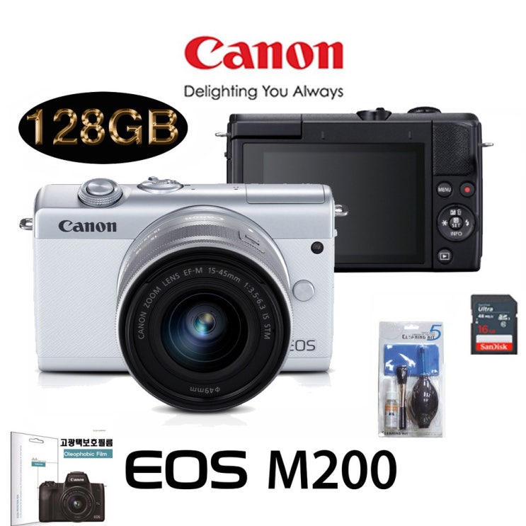  잘나가는 캐논 EOS M200+15-45MM IS STM KIT+LCD보호필름+크리닝킷+SD16GB 풀패키지 미러리스카메라, 화이트16G패키지 추천합니다