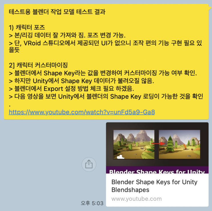  2021.05.07 - 어찌됐든 조금이라도 앞으로 나아가기