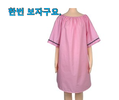  맘에드는 미용가운면혼방 꿀템 나만의 행복이에요.