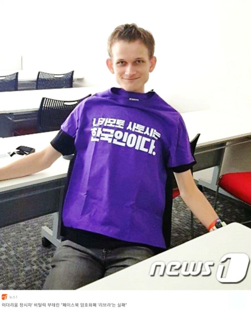 🌐비탈릭부테린의 이더리움2.0]영지식증명을 도입하는 기업들 : 네이버 블로그