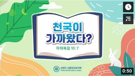 신천지가 천국이냐? 시발 신천지가 천국이냐? 시발