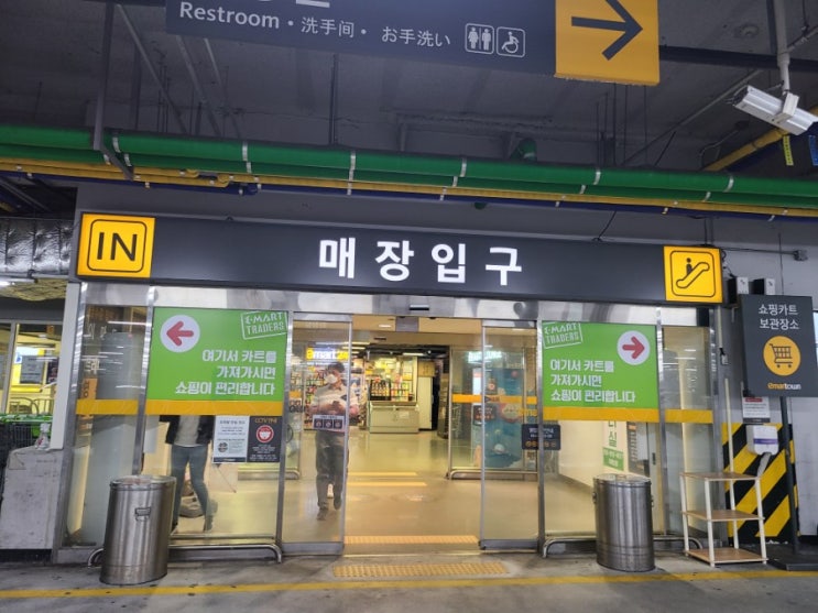  구름산 추어탕!(묵은지고기찜이랑 추어탕!!)