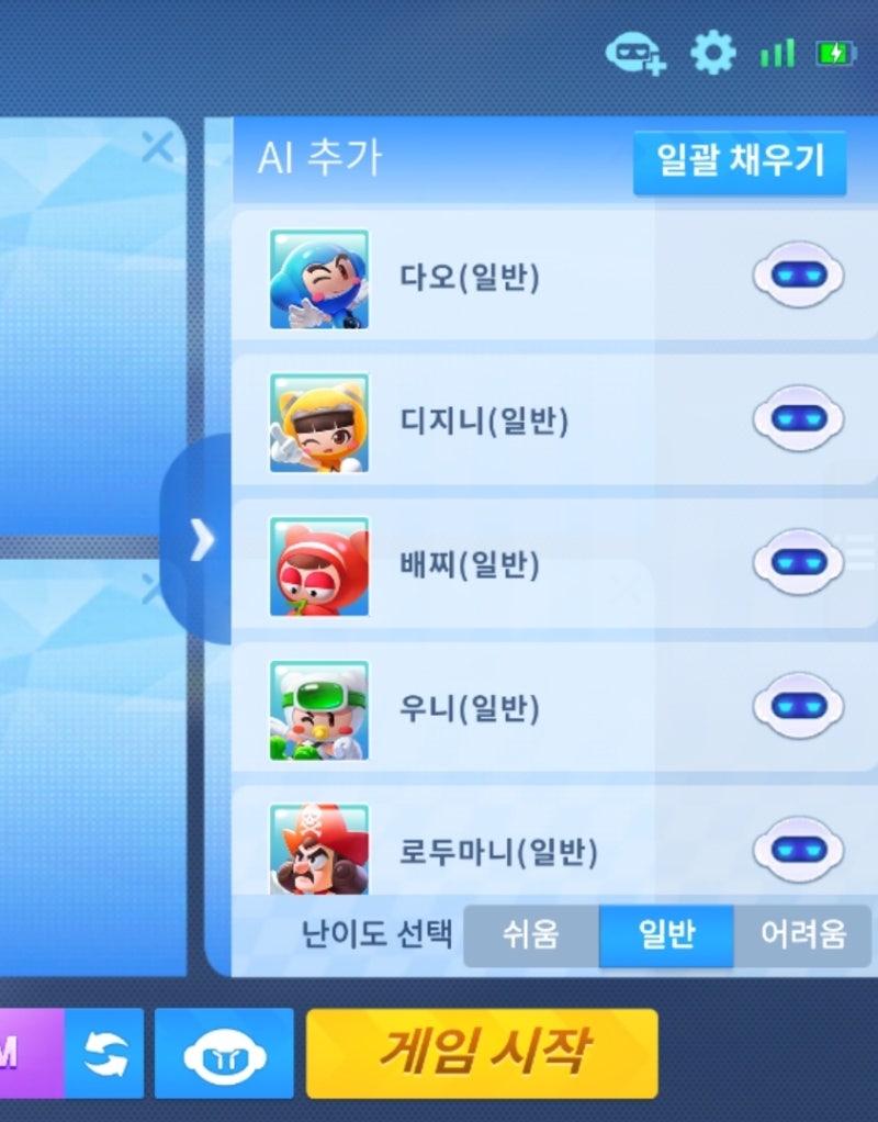 카트라이더 러쉬플러스] 시즌7 월드테마 / 팩토리 / 파츠 / 만렙 확장 / 라인프렌즈 / 랭킹보상 / 시나리오 / 퀵매치 개선 :  네이버 블로그