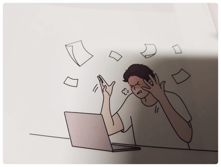  아들의 첫 직장  버티는 것도 기술이다