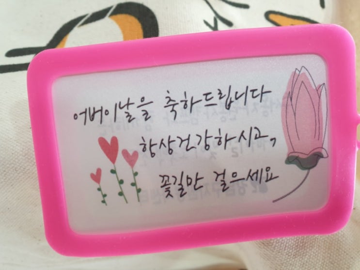 어르신 건강하세요. 어르신 건강하세요.