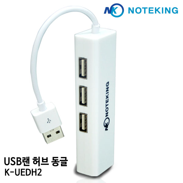선호도 좋은 삼성전자 삼성 PEN NT940X5M 노트북 USB LAN 젠더 인터넷 케이블 선, K-UEDH2 ···