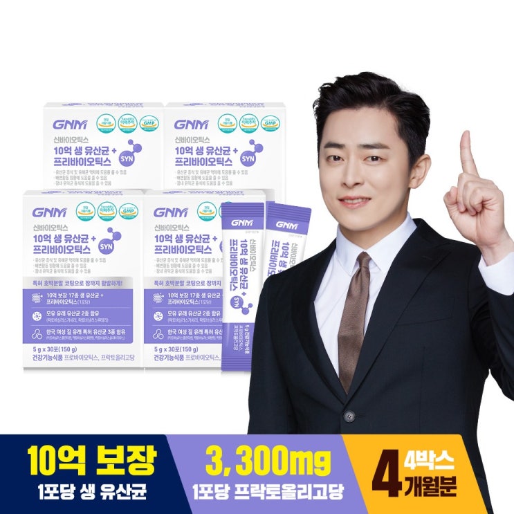 최근 인기있는 GNM자연의품격 10억보장 생유산균+프리바이오틱스 신바이오틱스 여성 질 유래 유산균 함유, 5g, 4박스 좋아요 최근 인기있는 GNM자연의품격 10억보장 생유산균+프리바이오틱스 신바이오틱스 여성 질 유래 유산균 함유, 5g, 4박스 좋아요