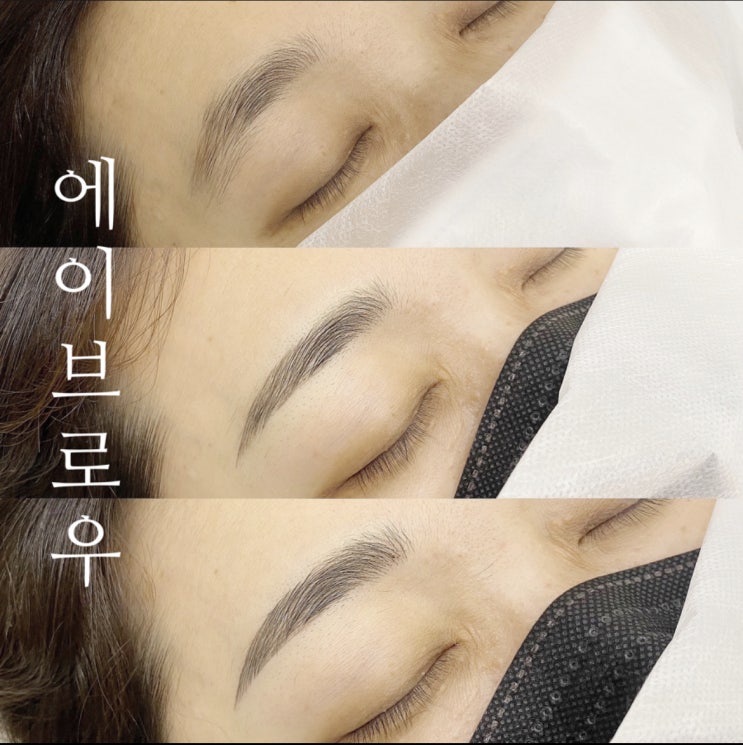  두정동 자연눈썹문신, 자연스러운 느낌 그대로