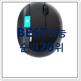 행복한선택 버티컬마우스 아이템 인기 BEST 순위 20위 행복한선택 버티컬마우스 아이템 인기 BEST 순위 20위
