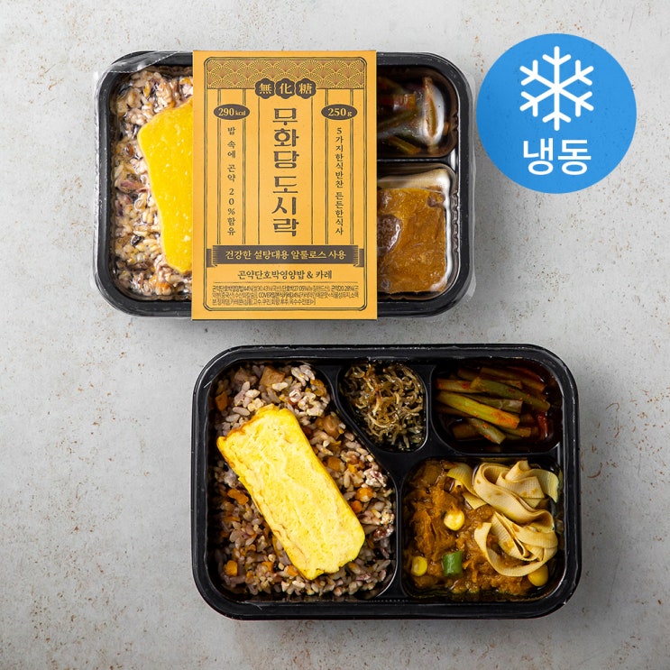 많이 찾는 무화당 곤약 단호박 영양밥 & 카레 (냉동), 250g, 2팩 ··· 많이 찾는 무화당 곤약 단호박 영양밥 & 카레 (냉동), 250g, 2팩 ···