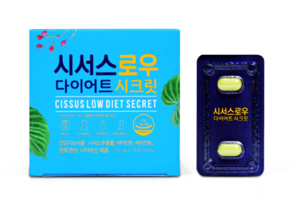  [씨서스]시서스 로우 다이어트 시크릿 (시서스 알약/효능·복용법·추천)